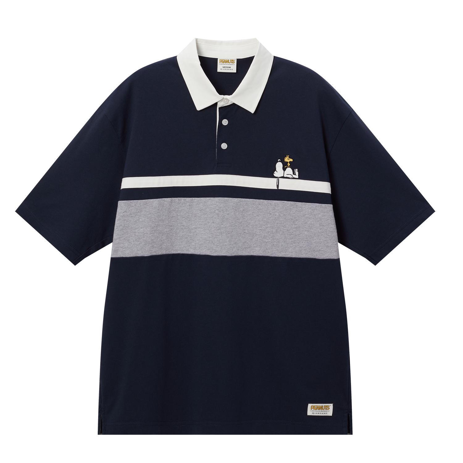 Men's Relaxed Snoopy Polo - Giordano