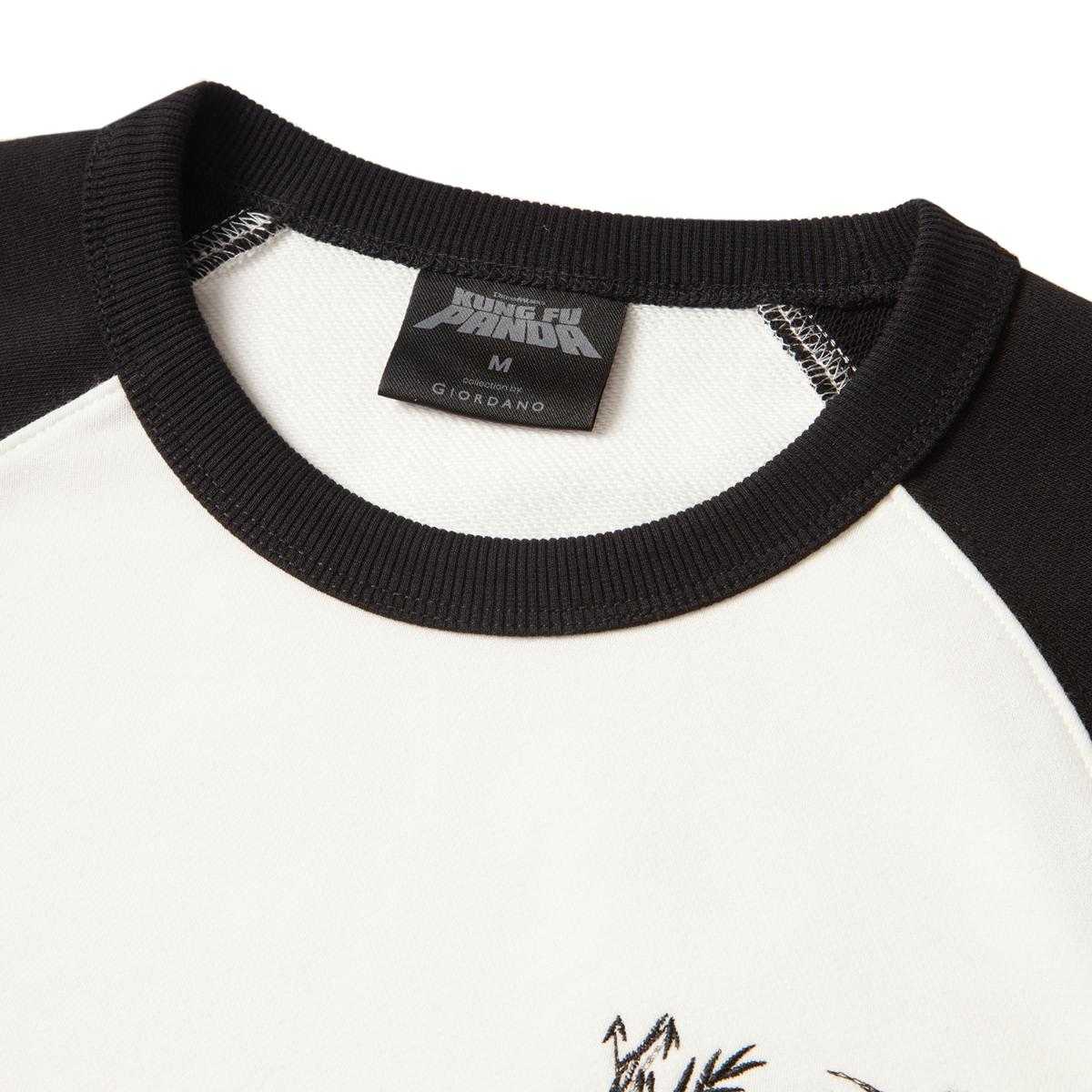 Men's Kung Fu Panda Sweatshirt - Giordano