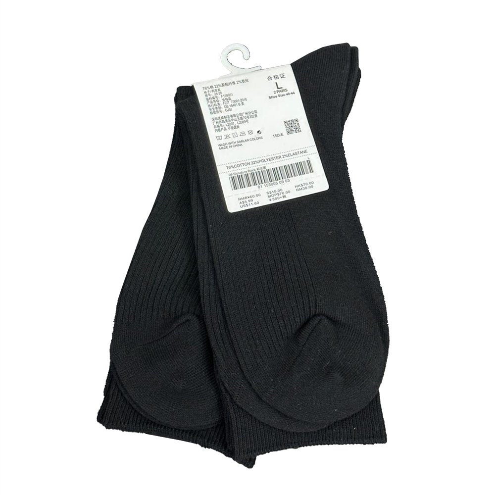 Unisex Essentials Longer Ribbed Socks - 2 - Pack - Black - Giordano